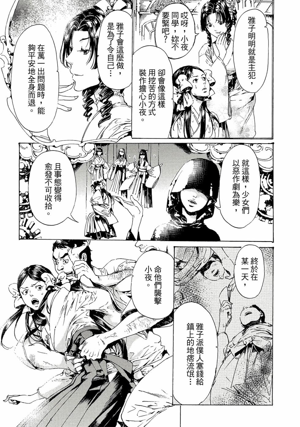 第115页