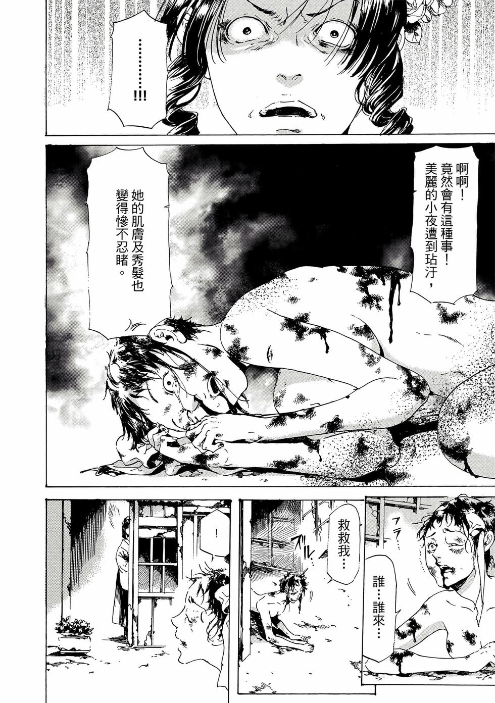 第116页