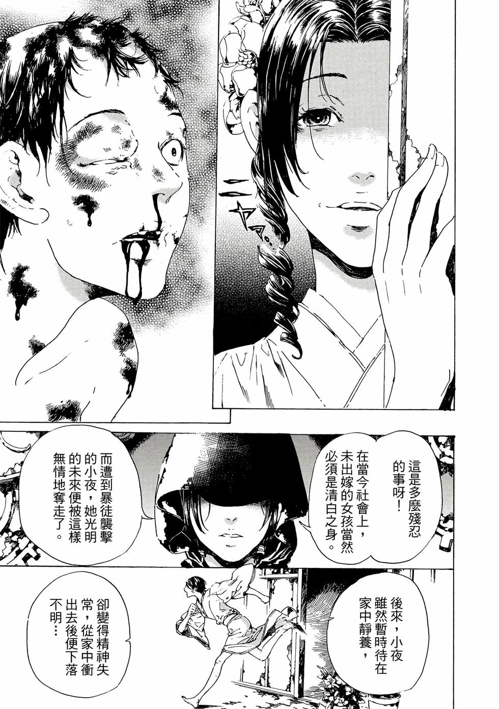 第117页