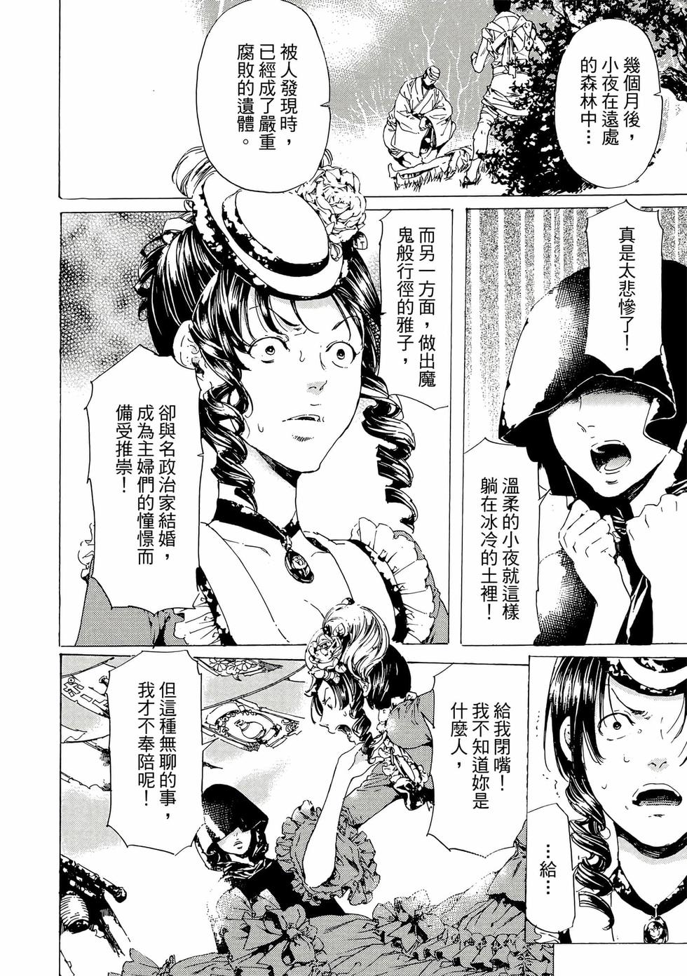 第118页