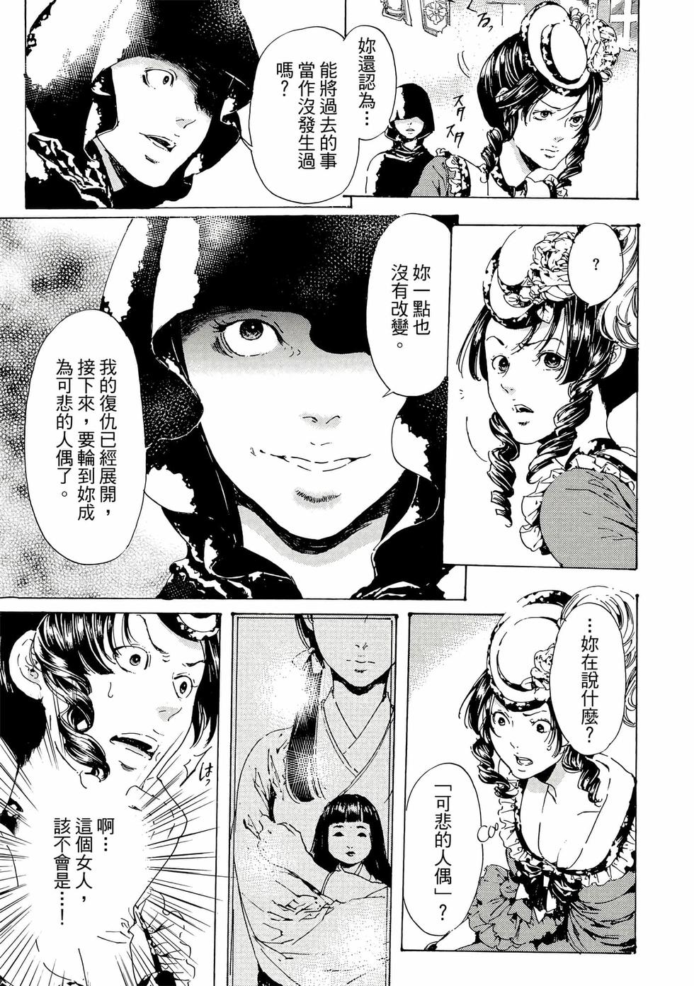 第119页