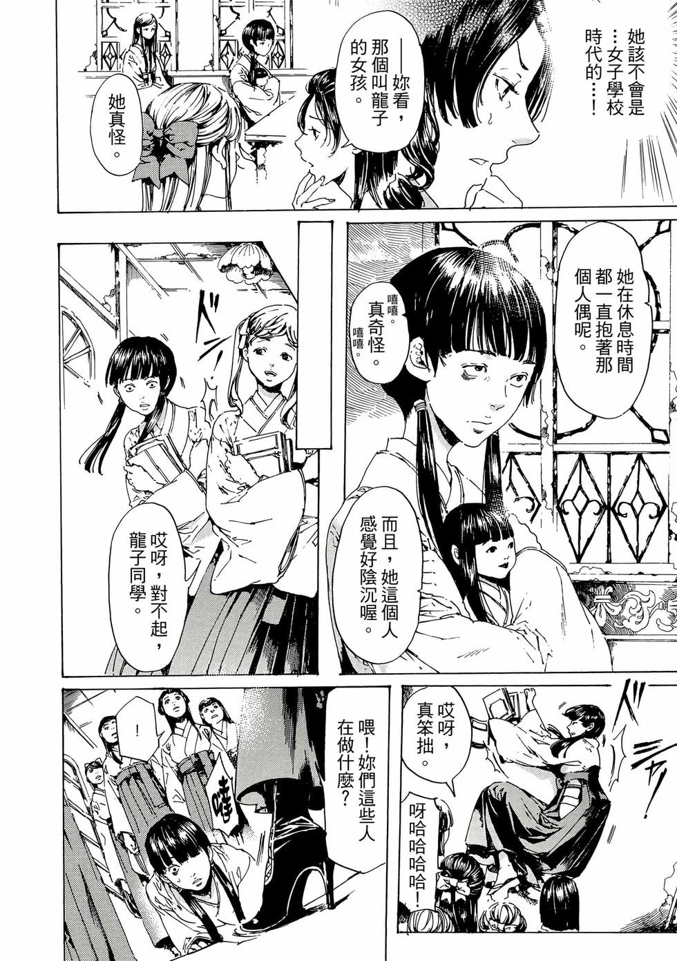 第120页