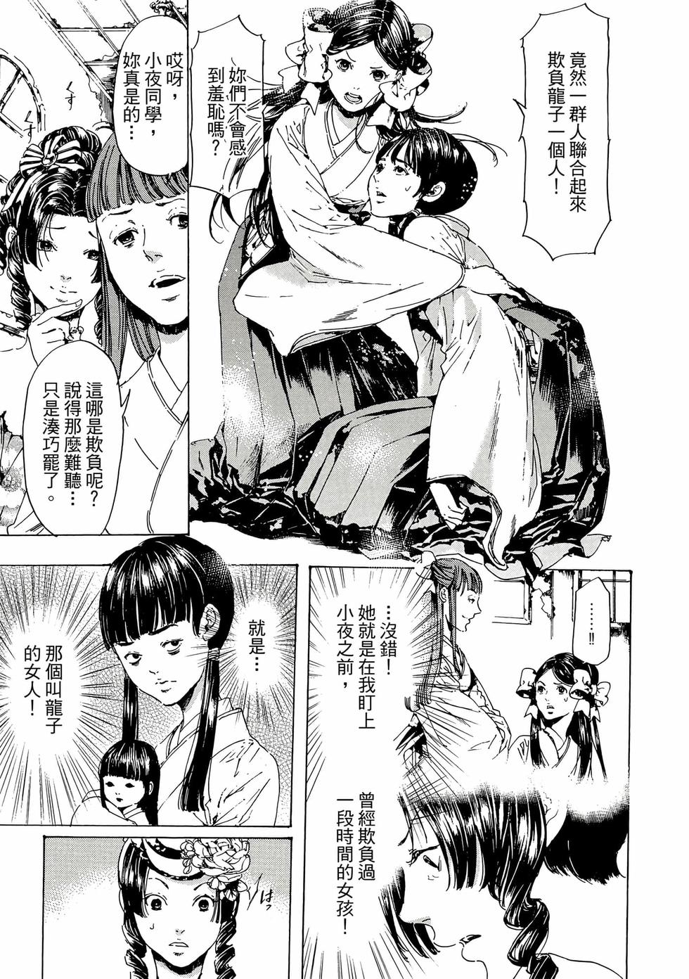 第121页