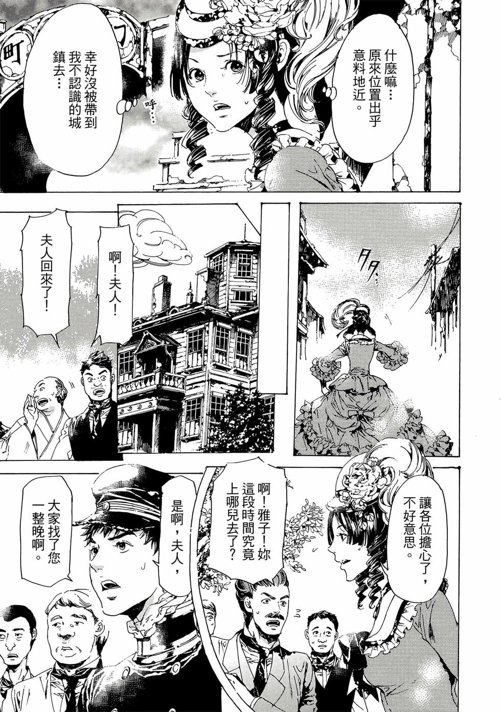第123页