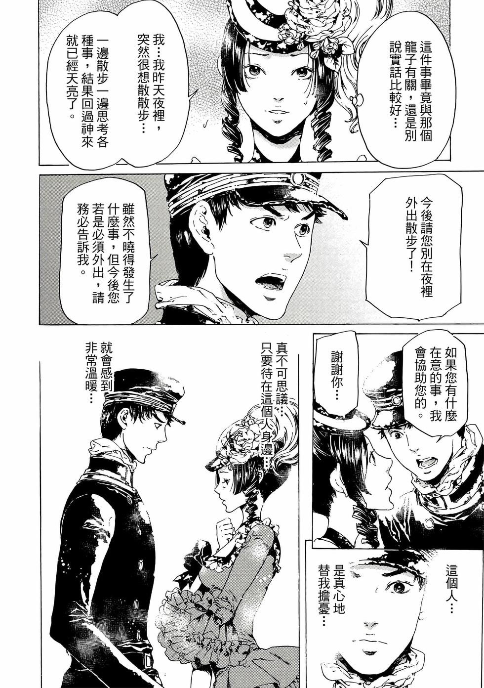 第124页