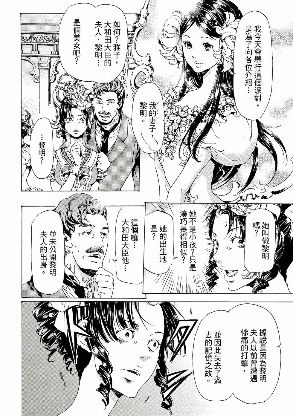 第130页