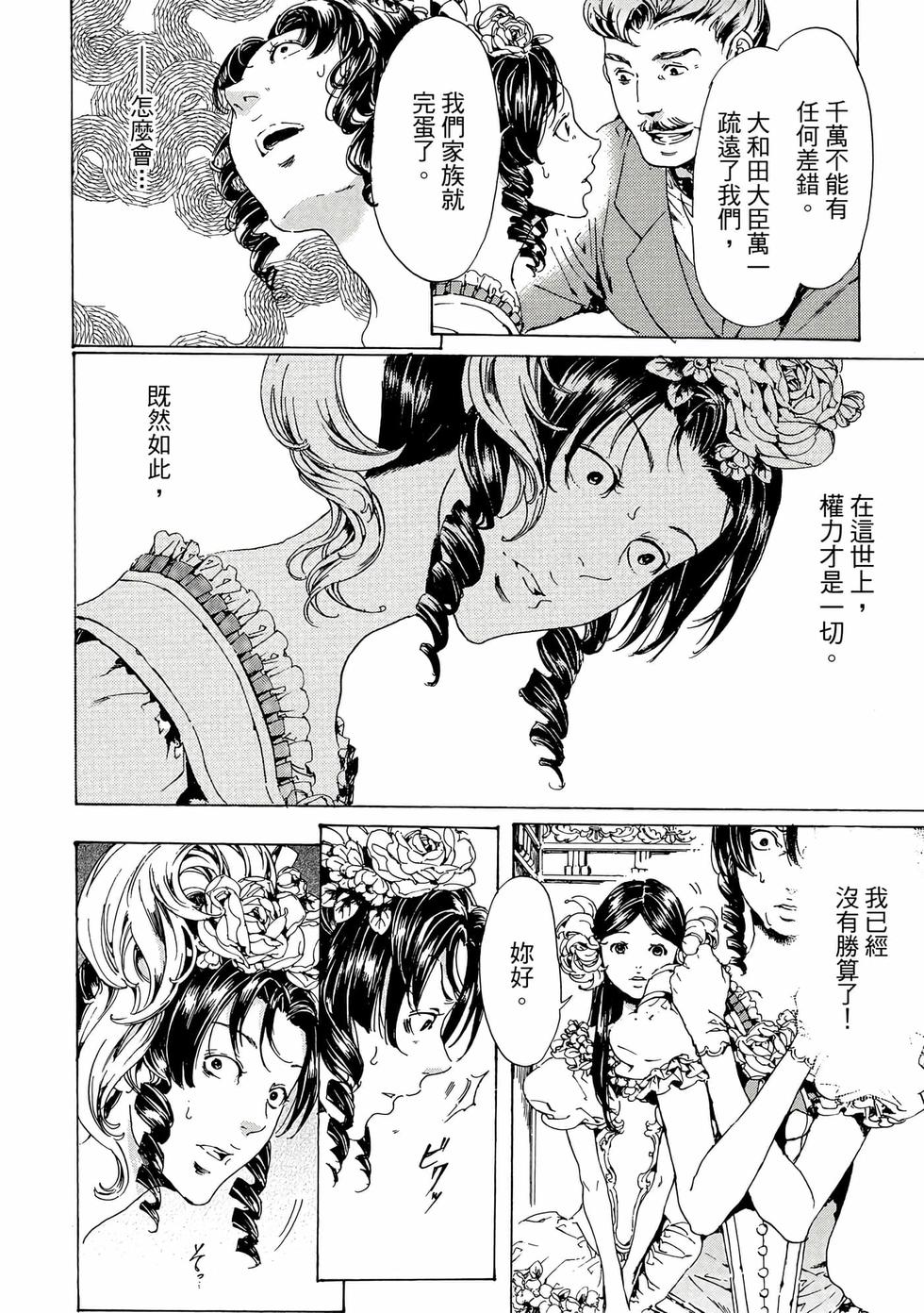第132页