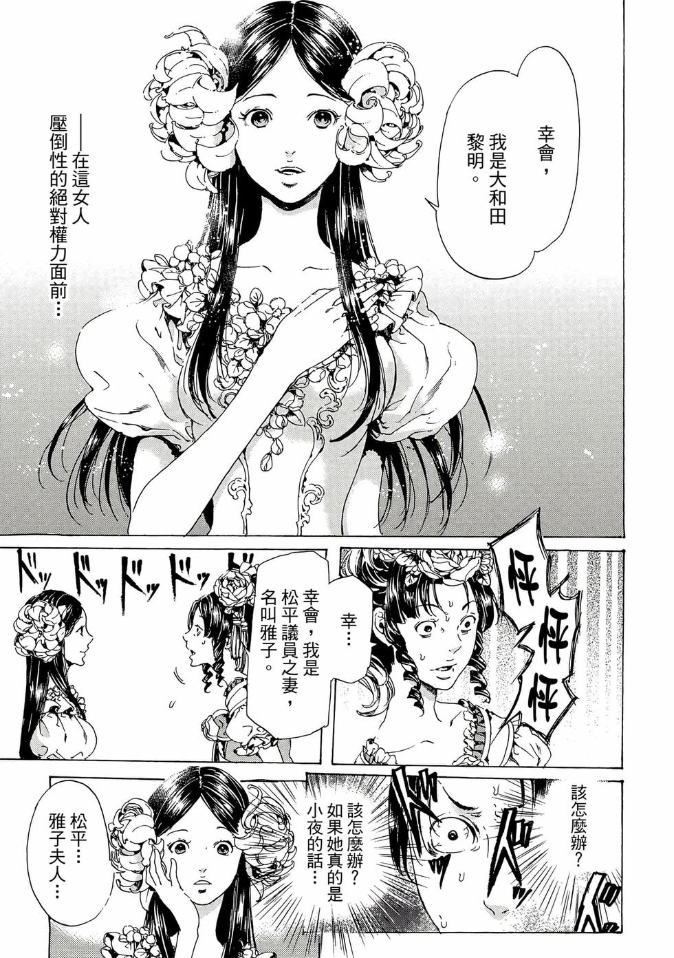 第133页