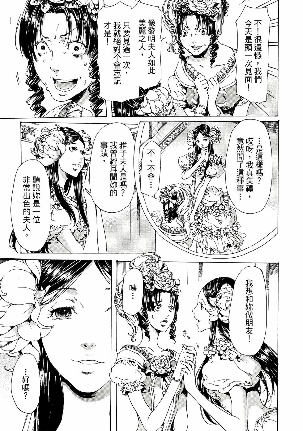 第135页