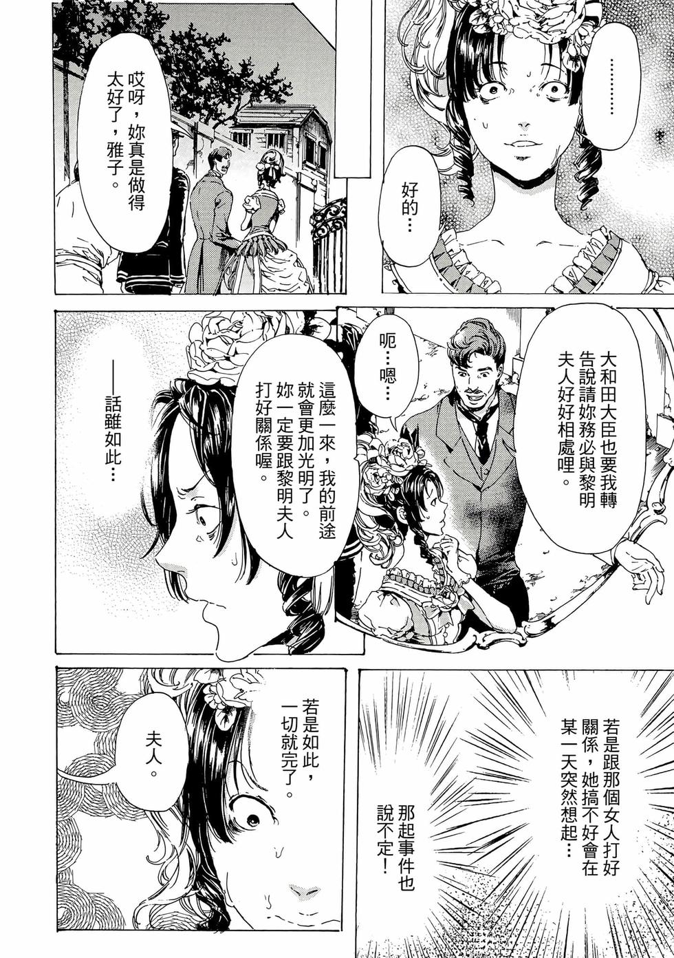 第136页