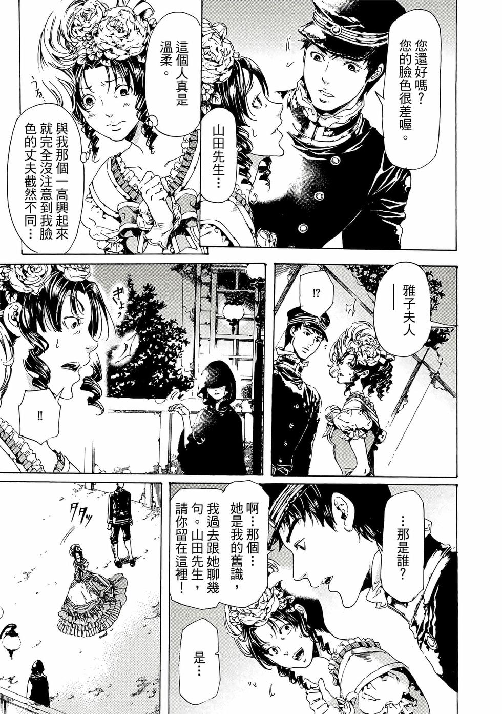 第137页