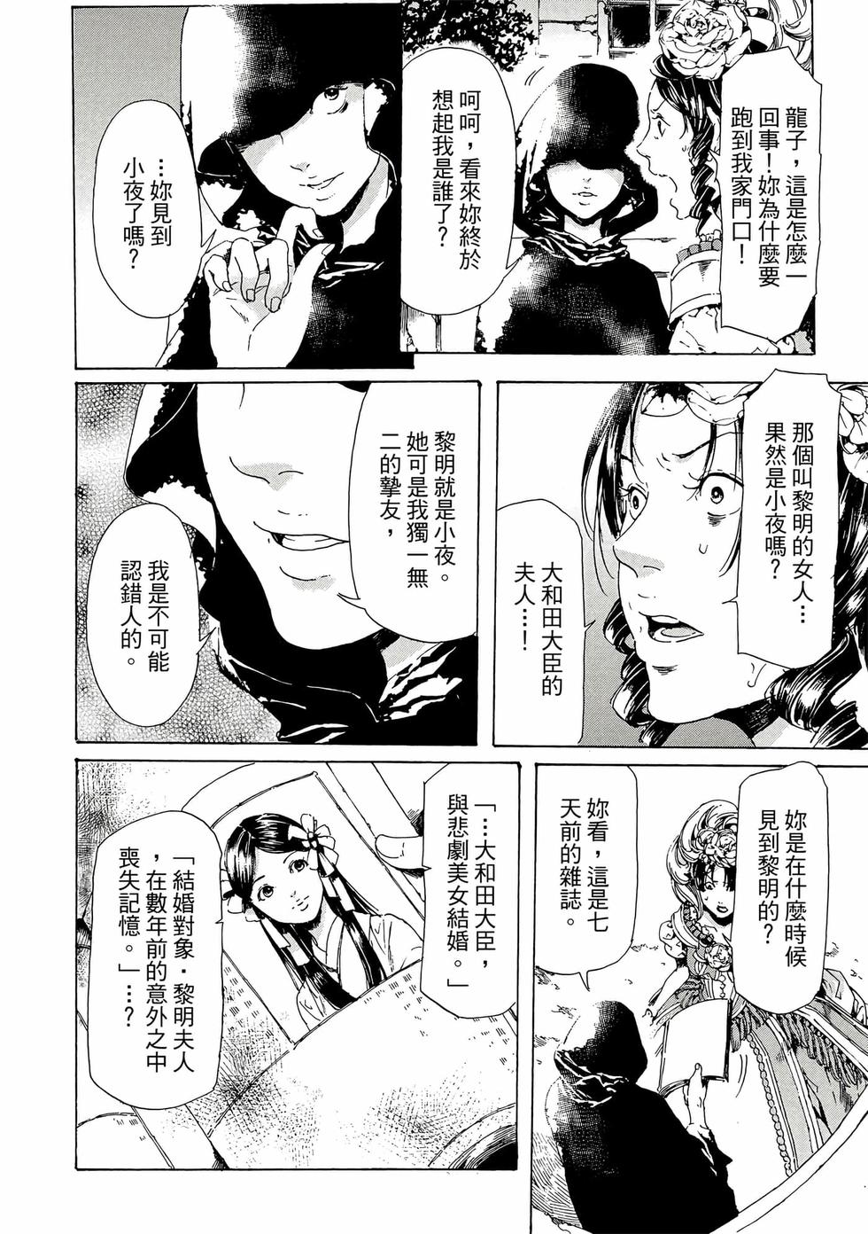 第138页