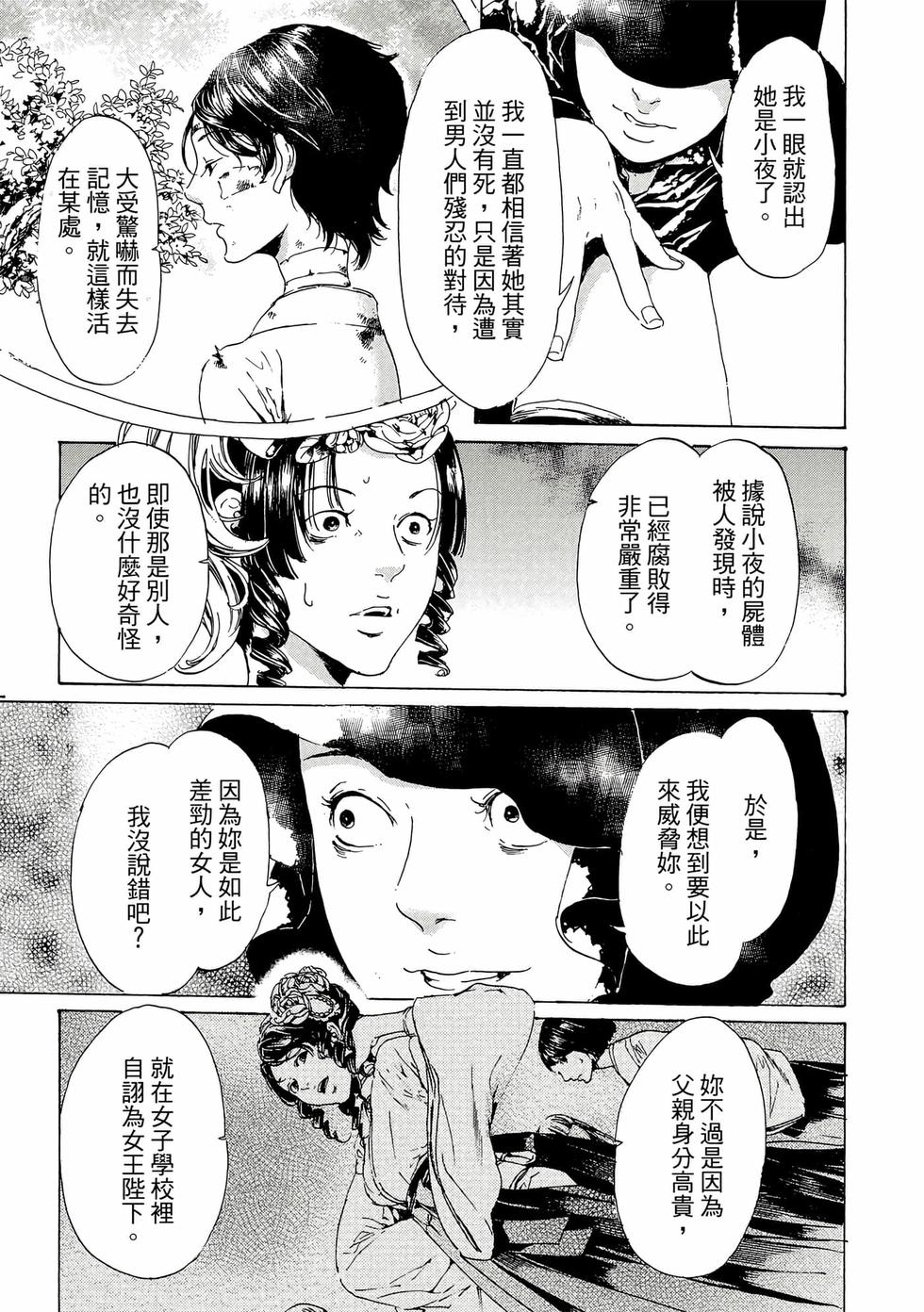 第139页