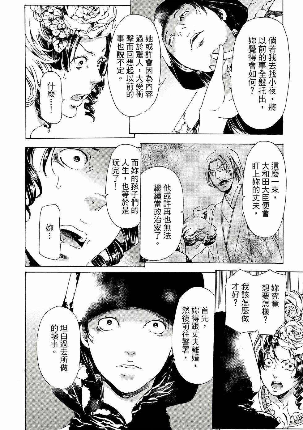第140页