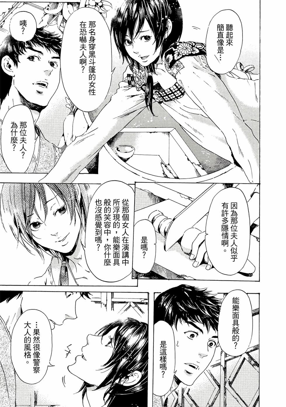 第143页