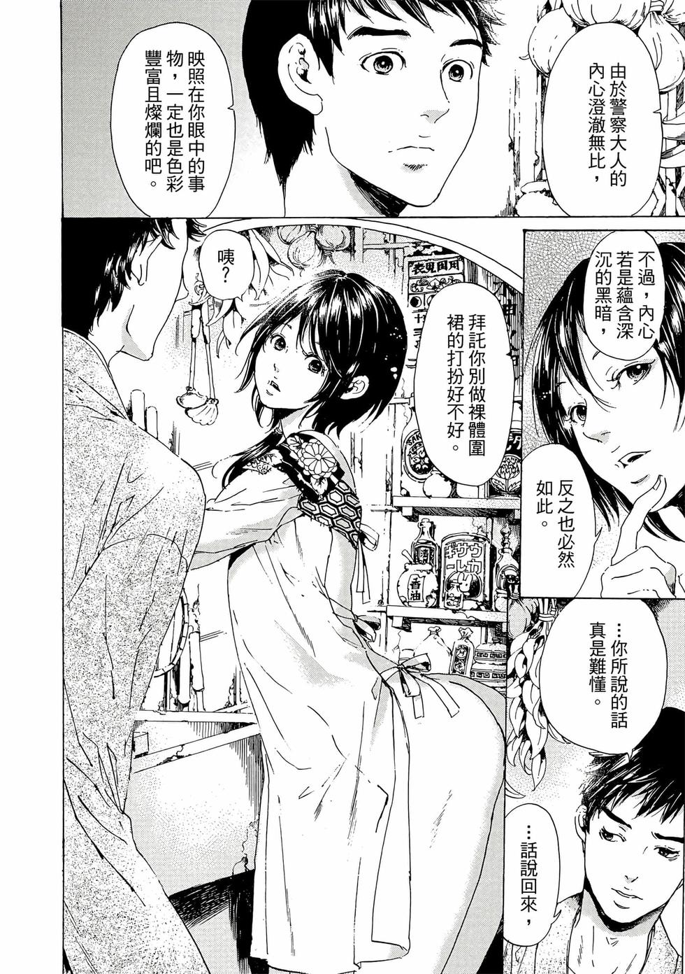 第144页