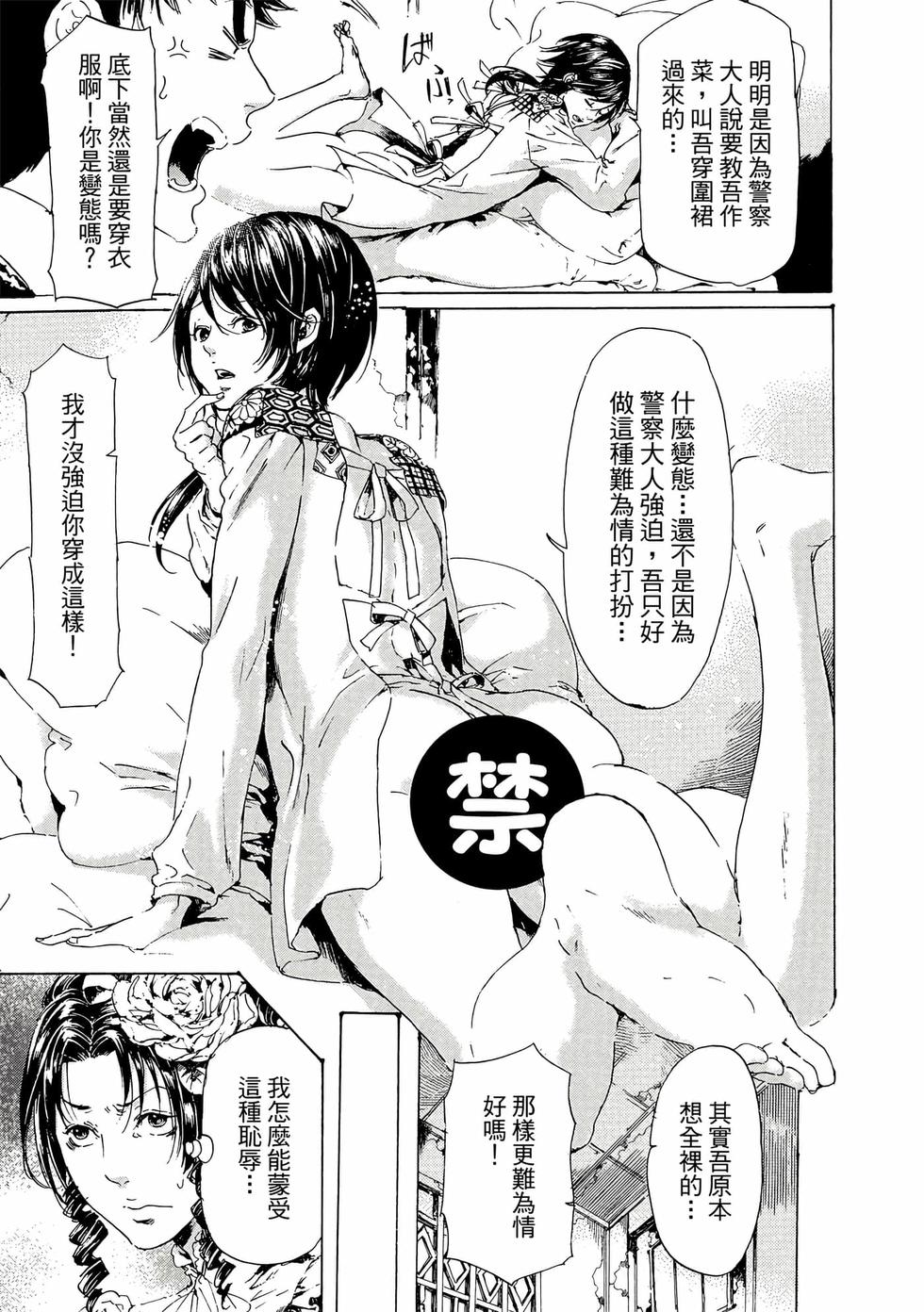 第145页