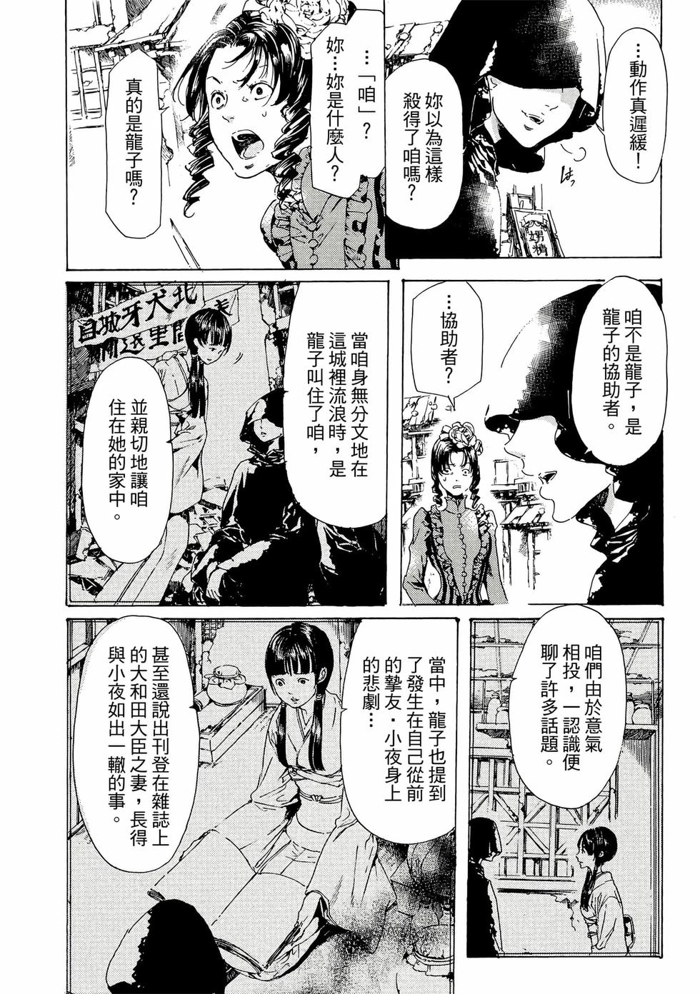 第148页