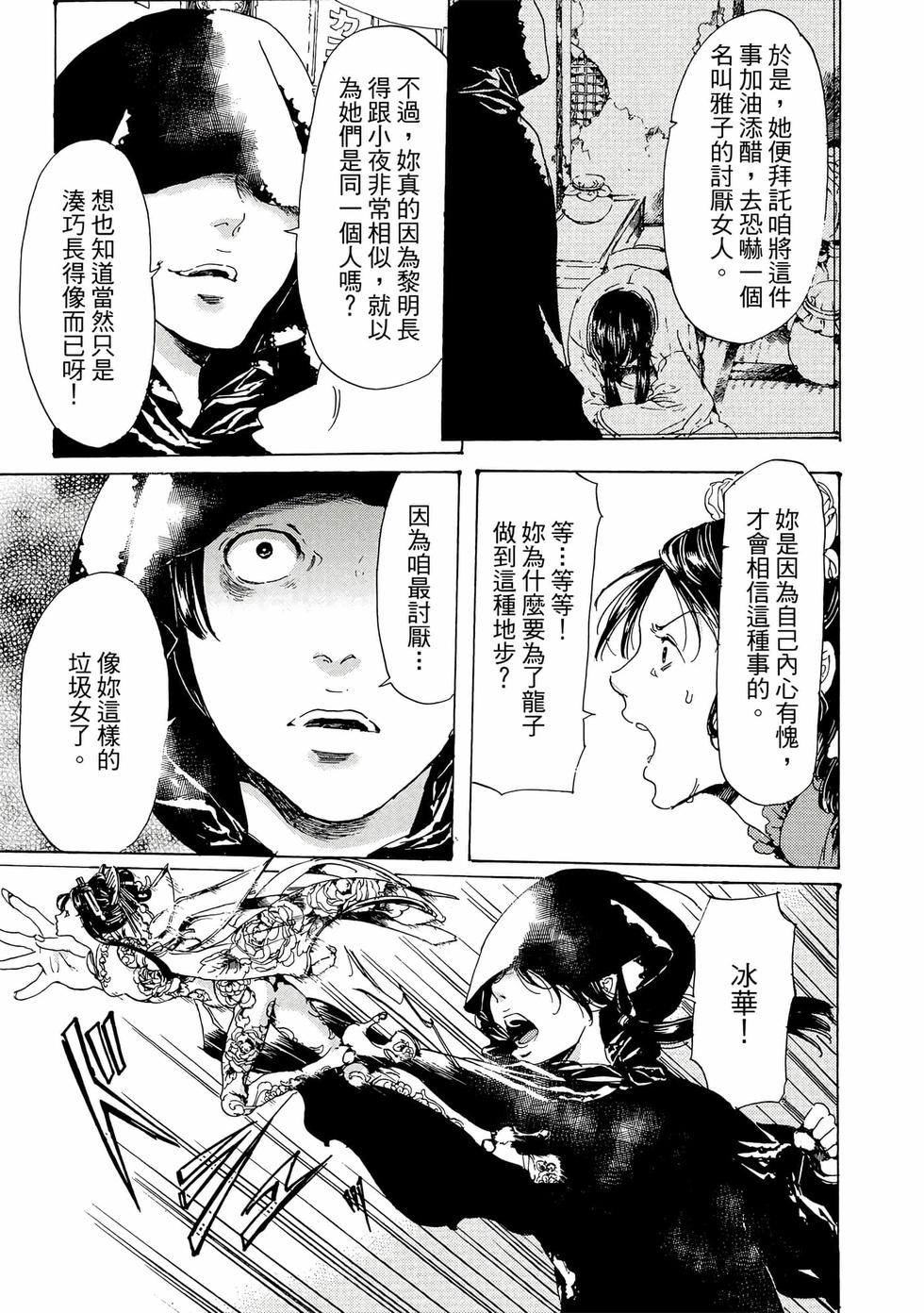 第149页