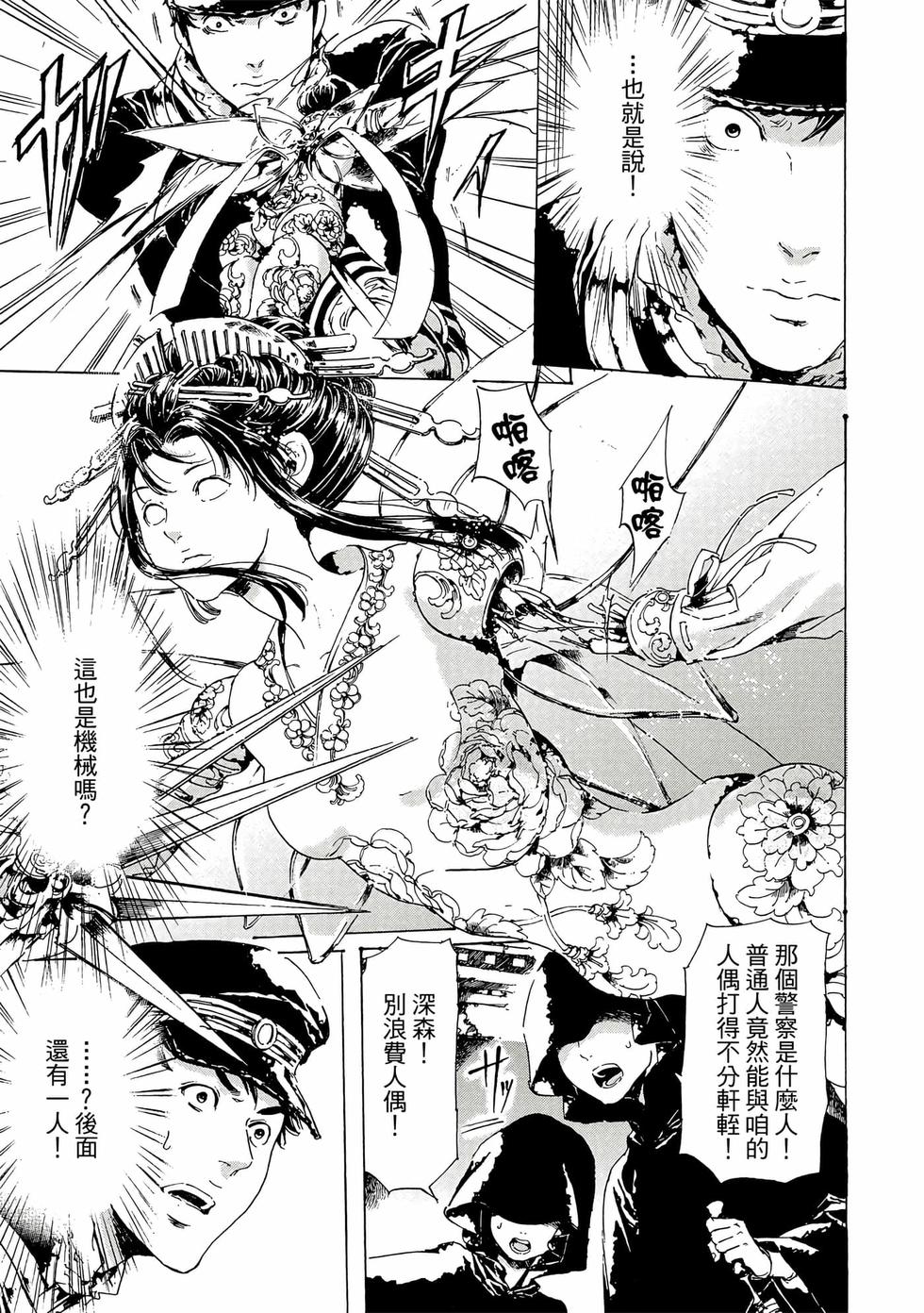 第153页