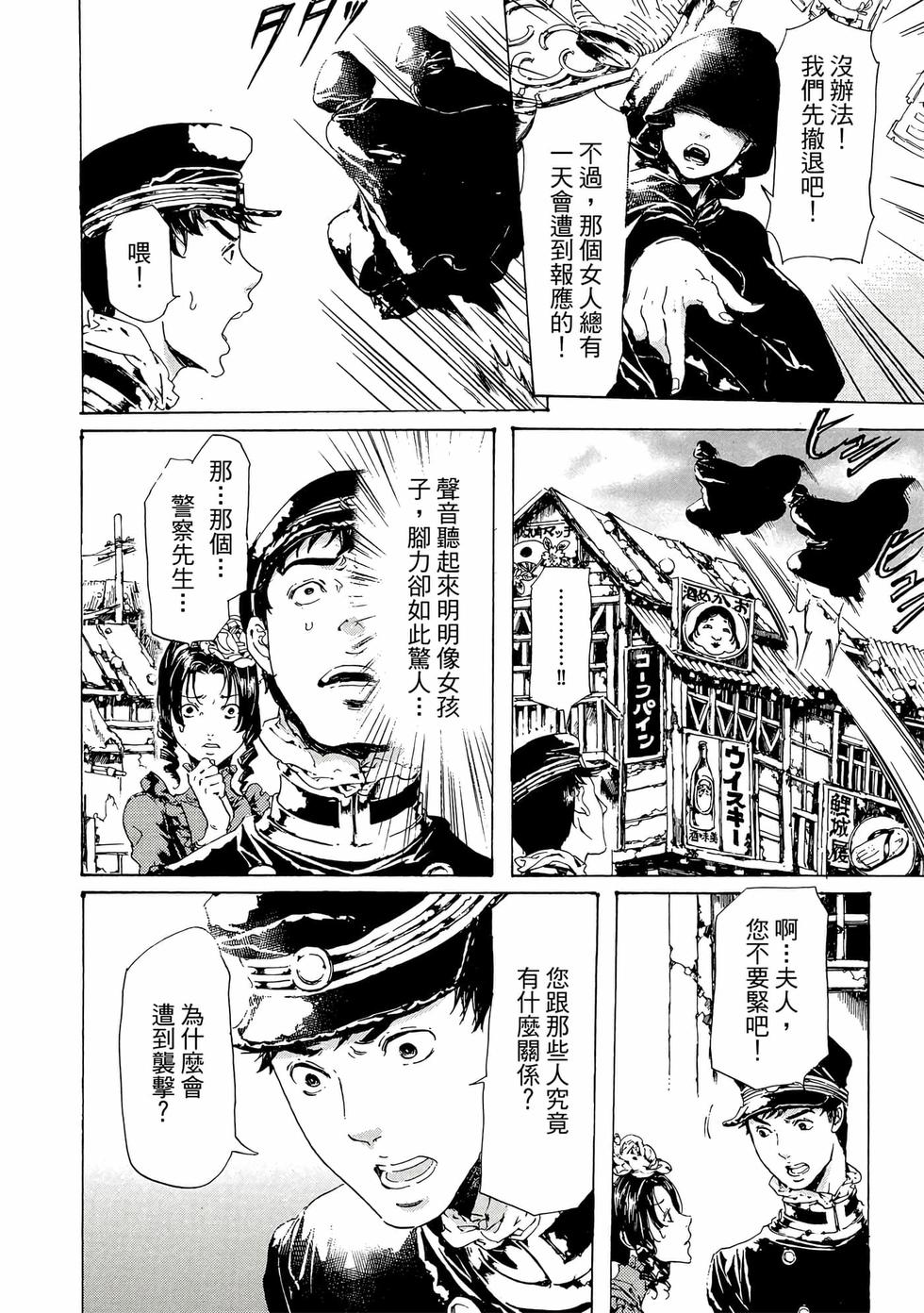 第154页