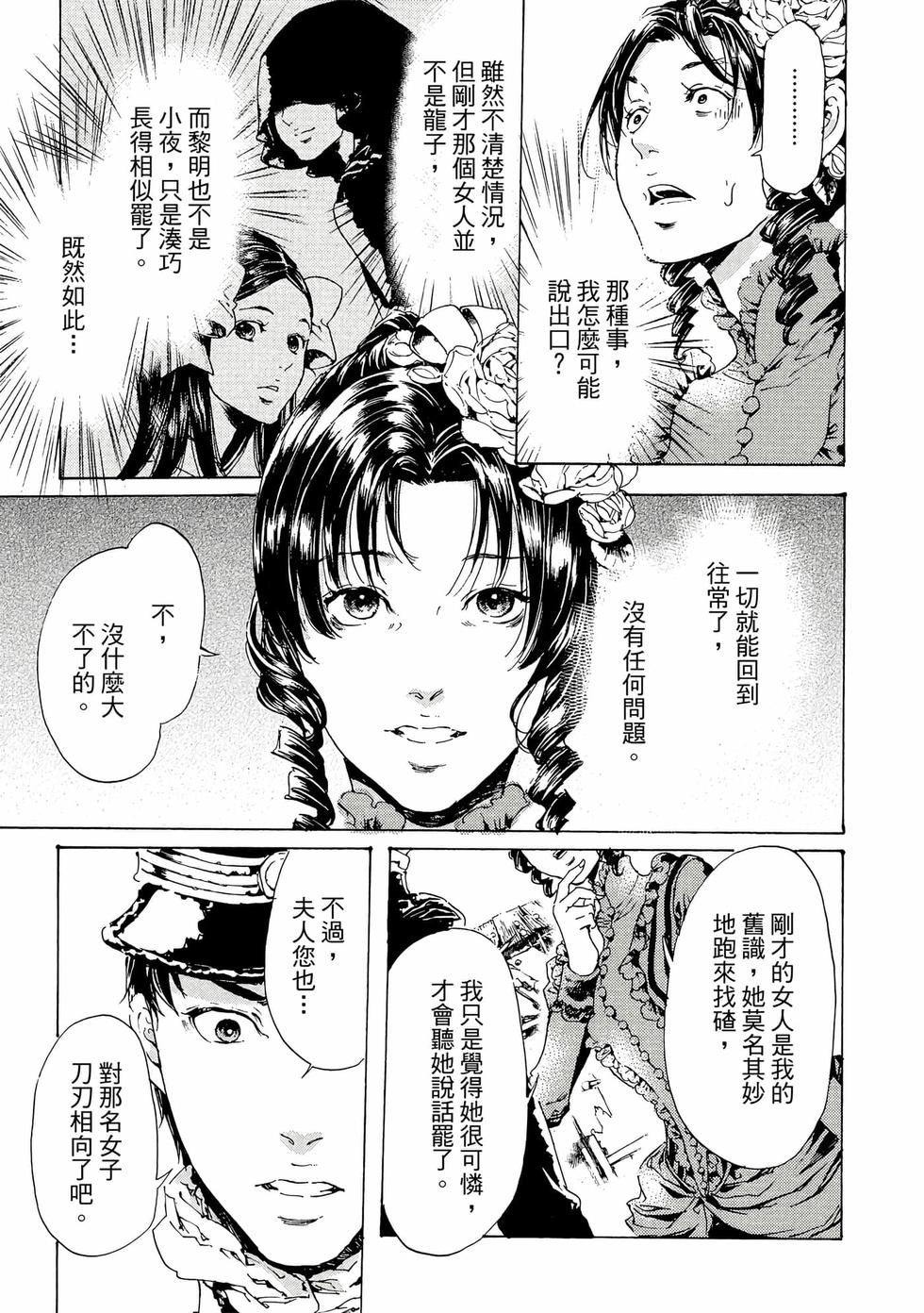 第155页