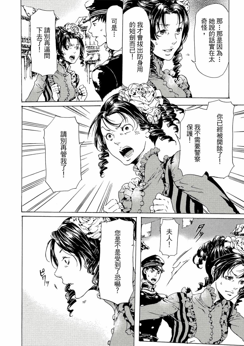 第156页