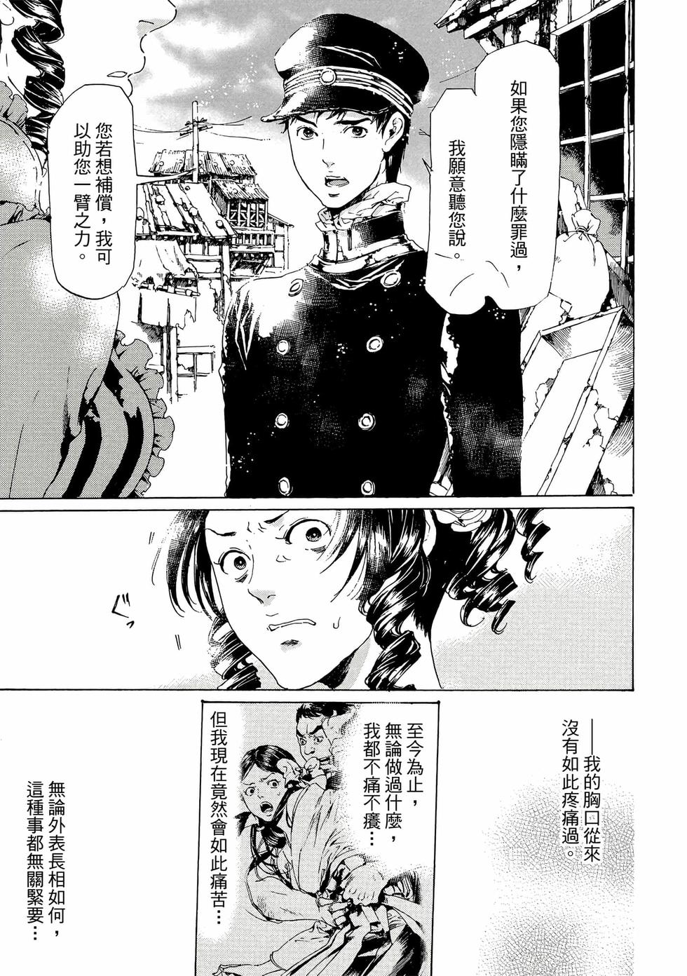 第157页