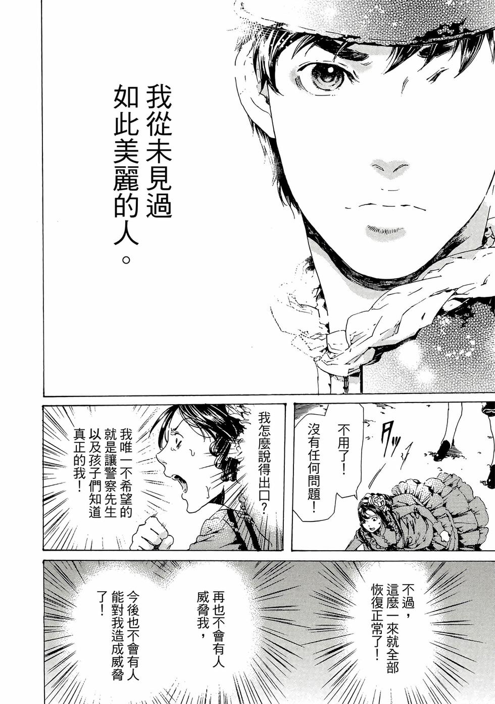 第158页
