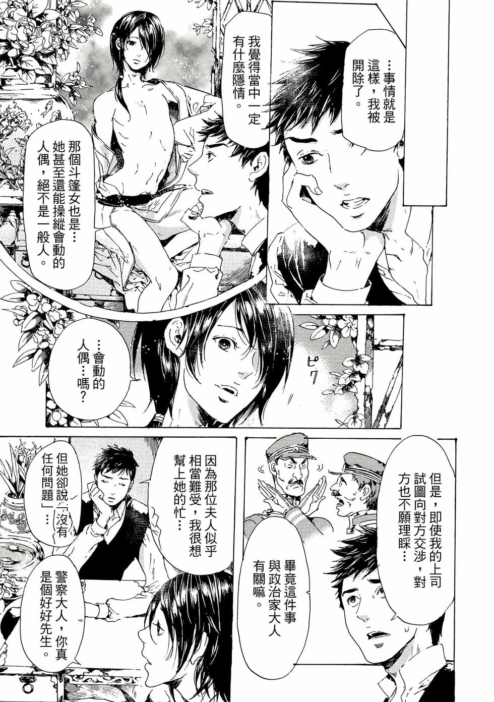 第159页