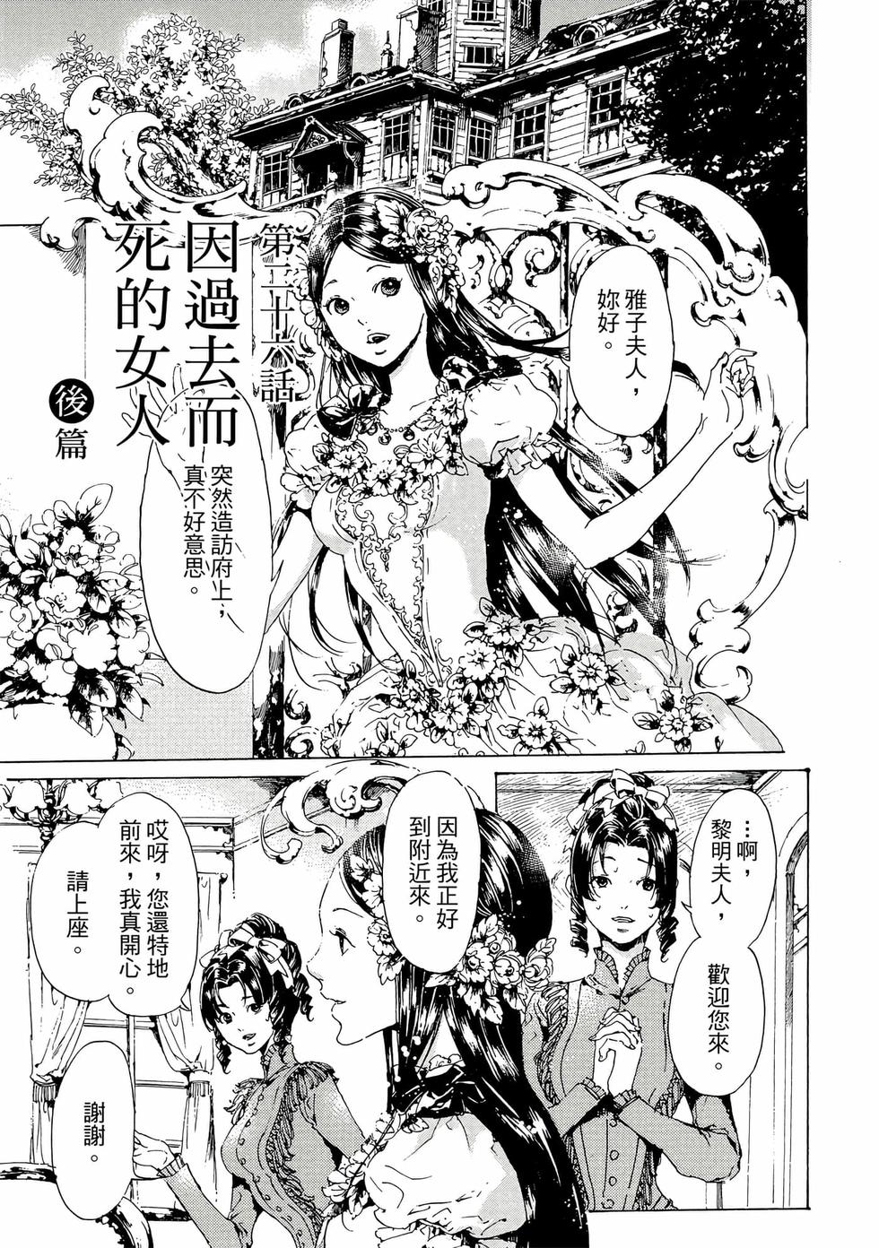 第163页