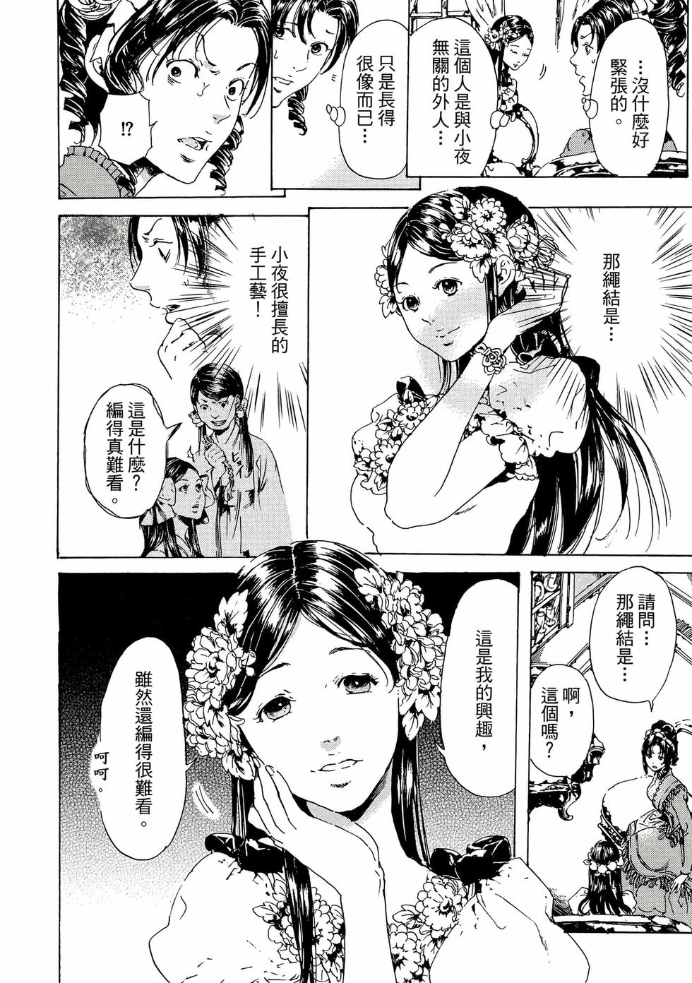第164页