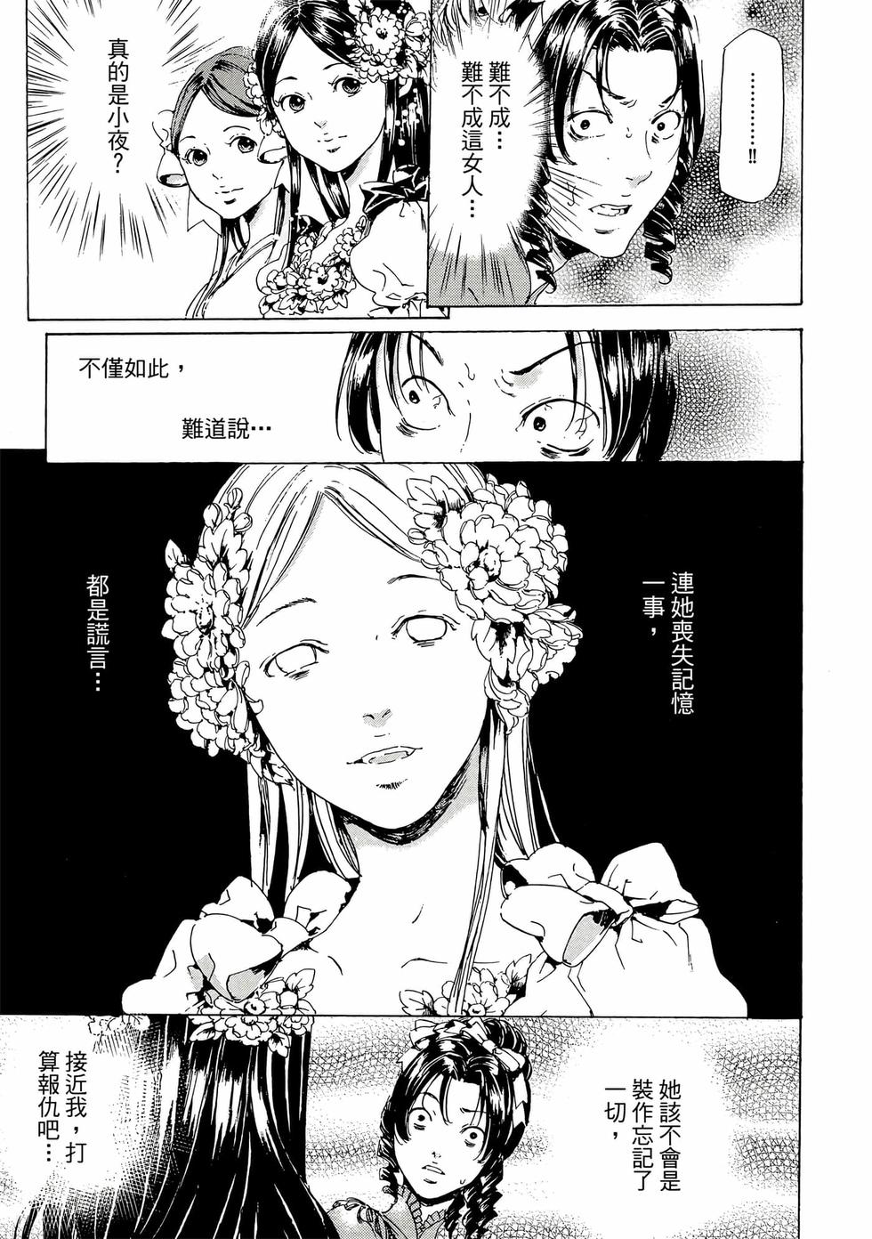 第165页