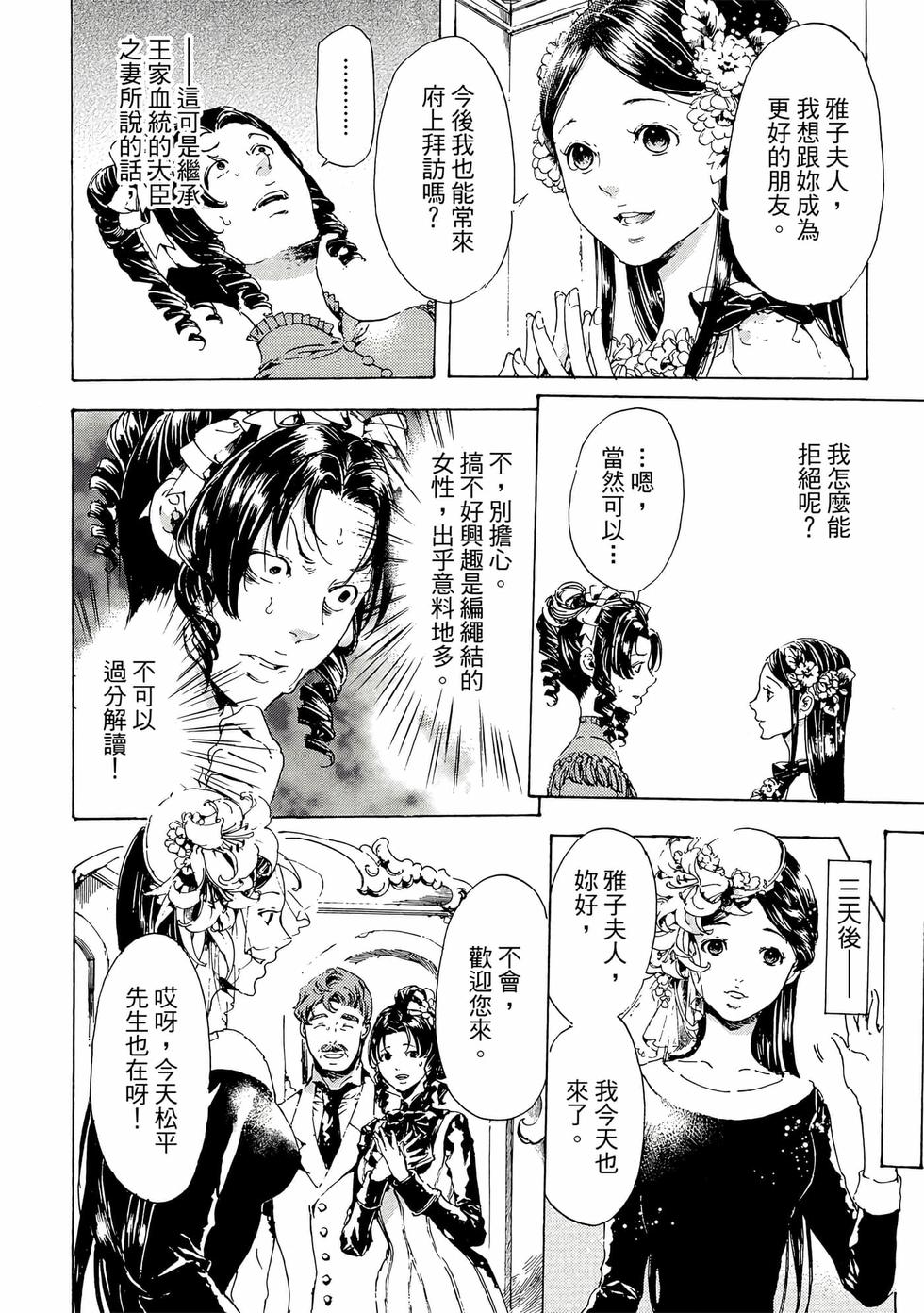 第166页
