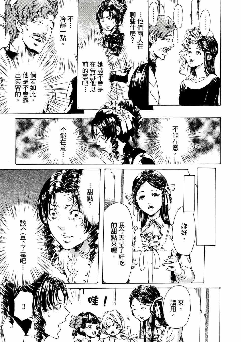 第167页