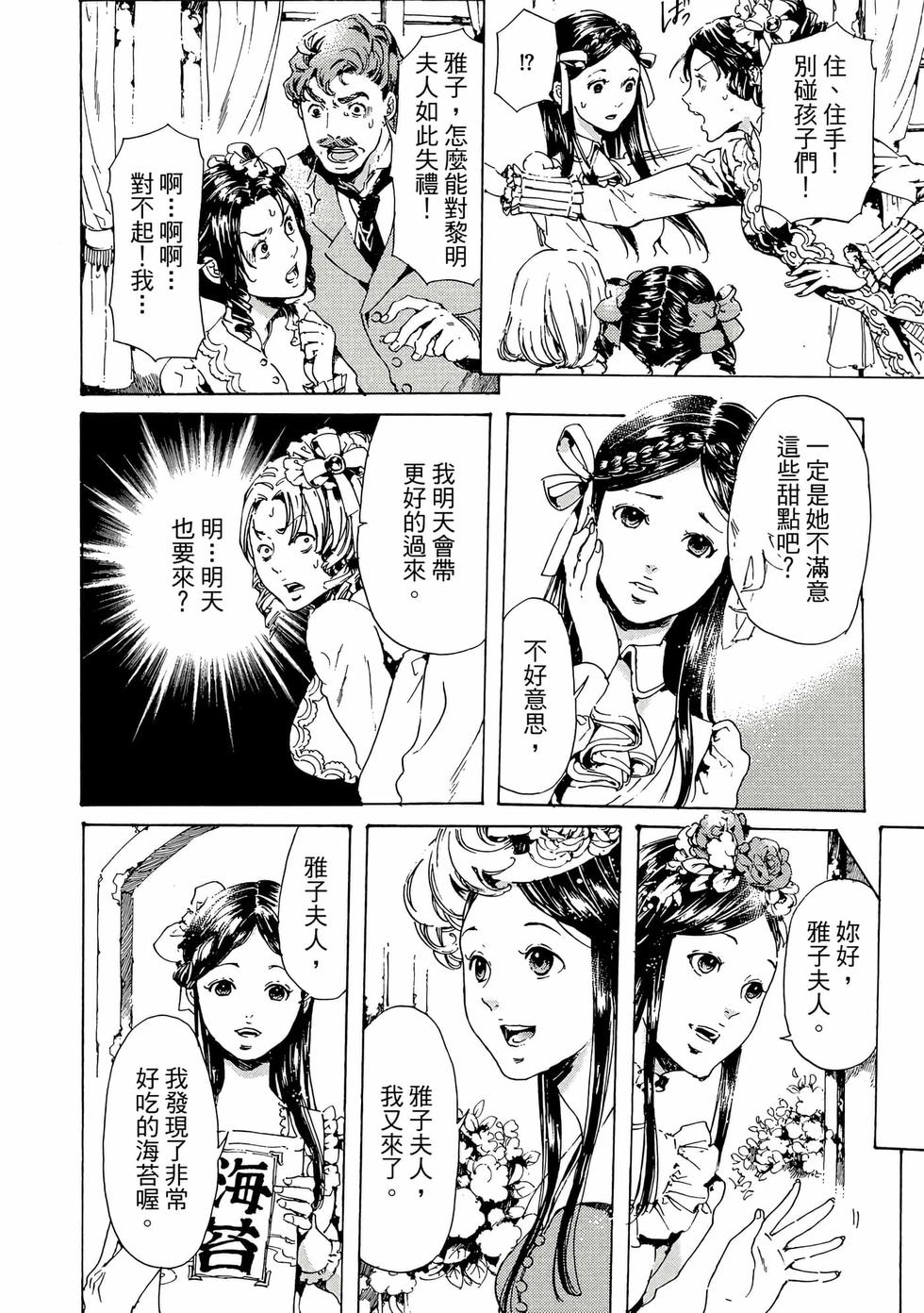 第168页