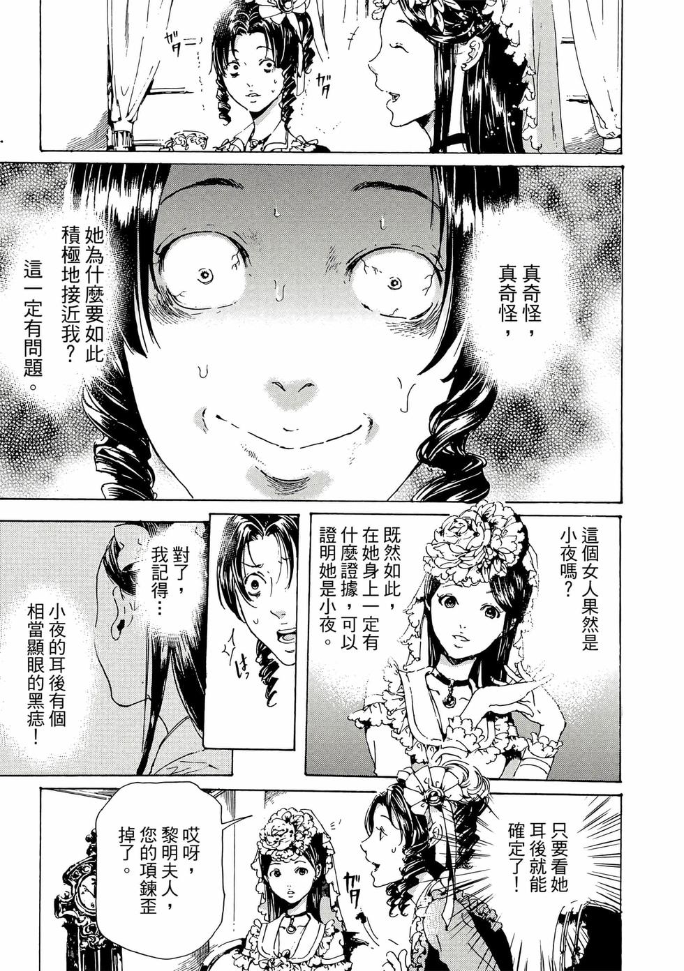 第169页