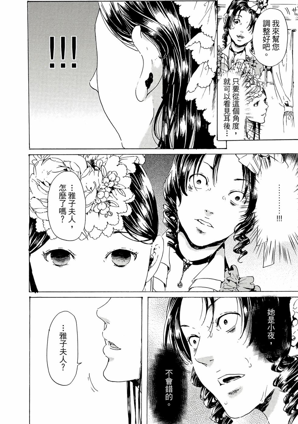 第170页