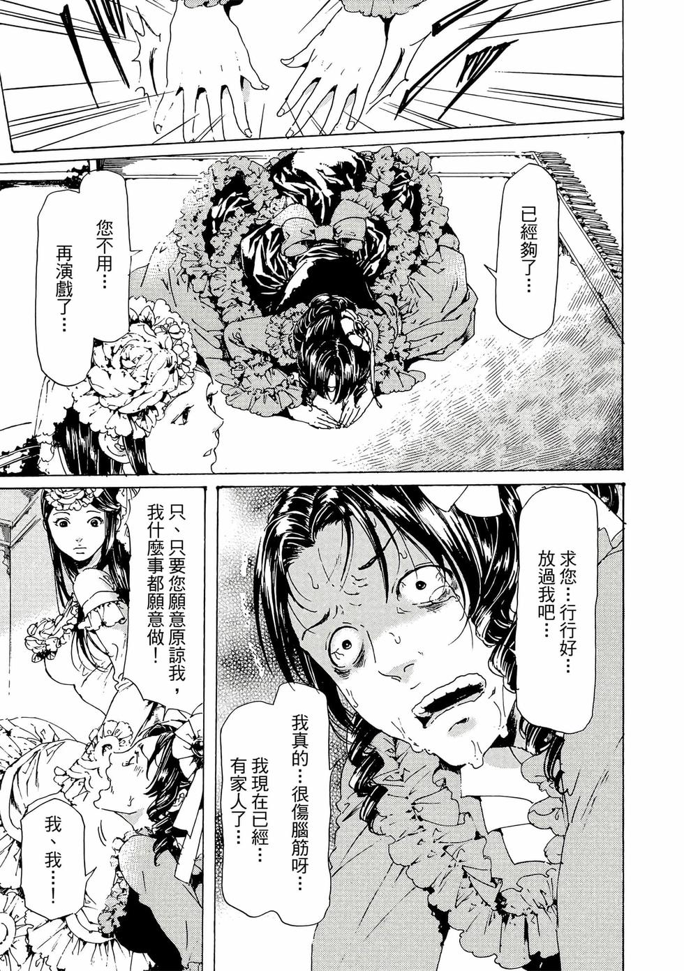 第171页
