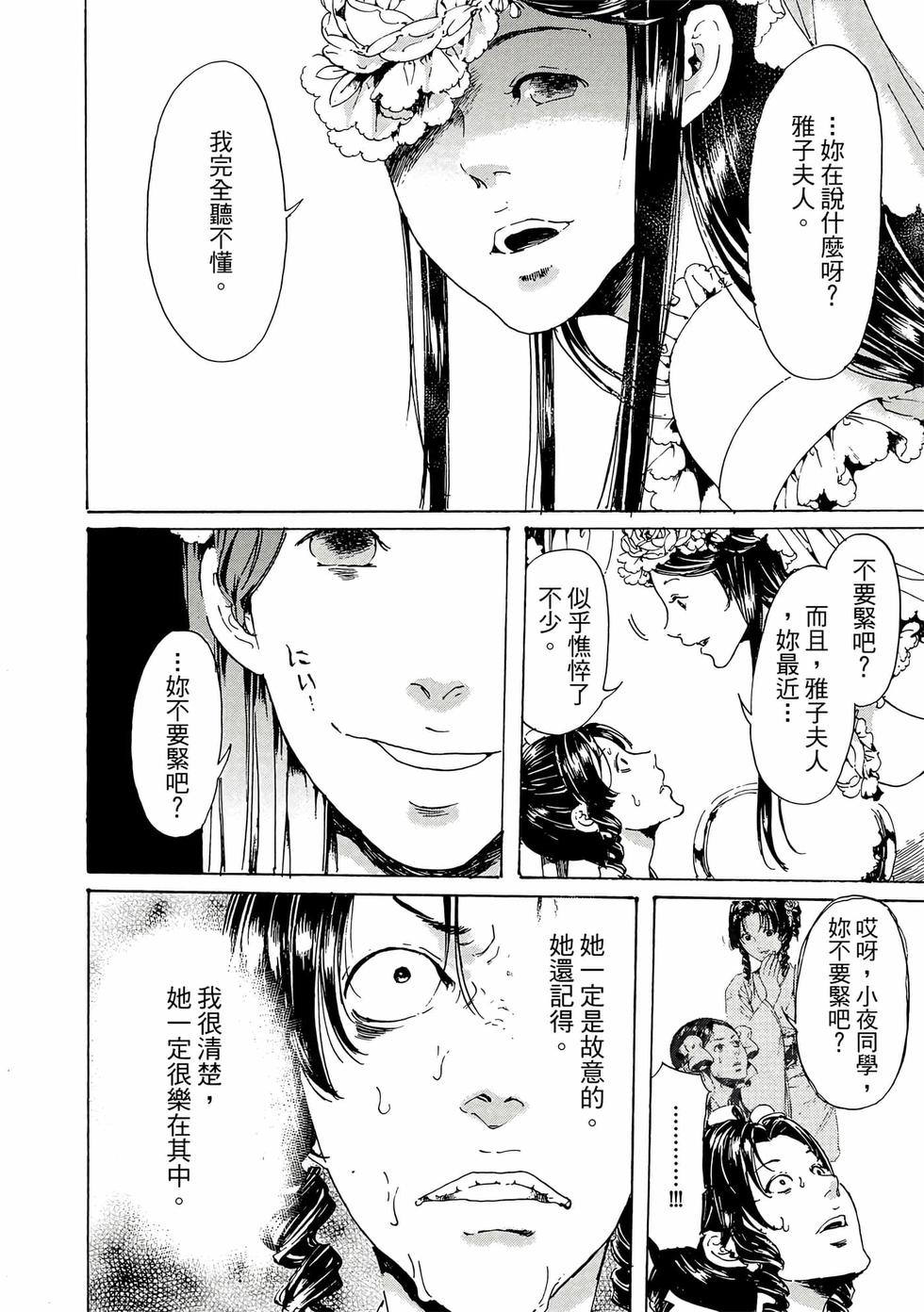 第172页