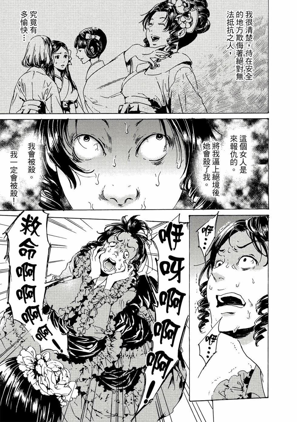 第173页