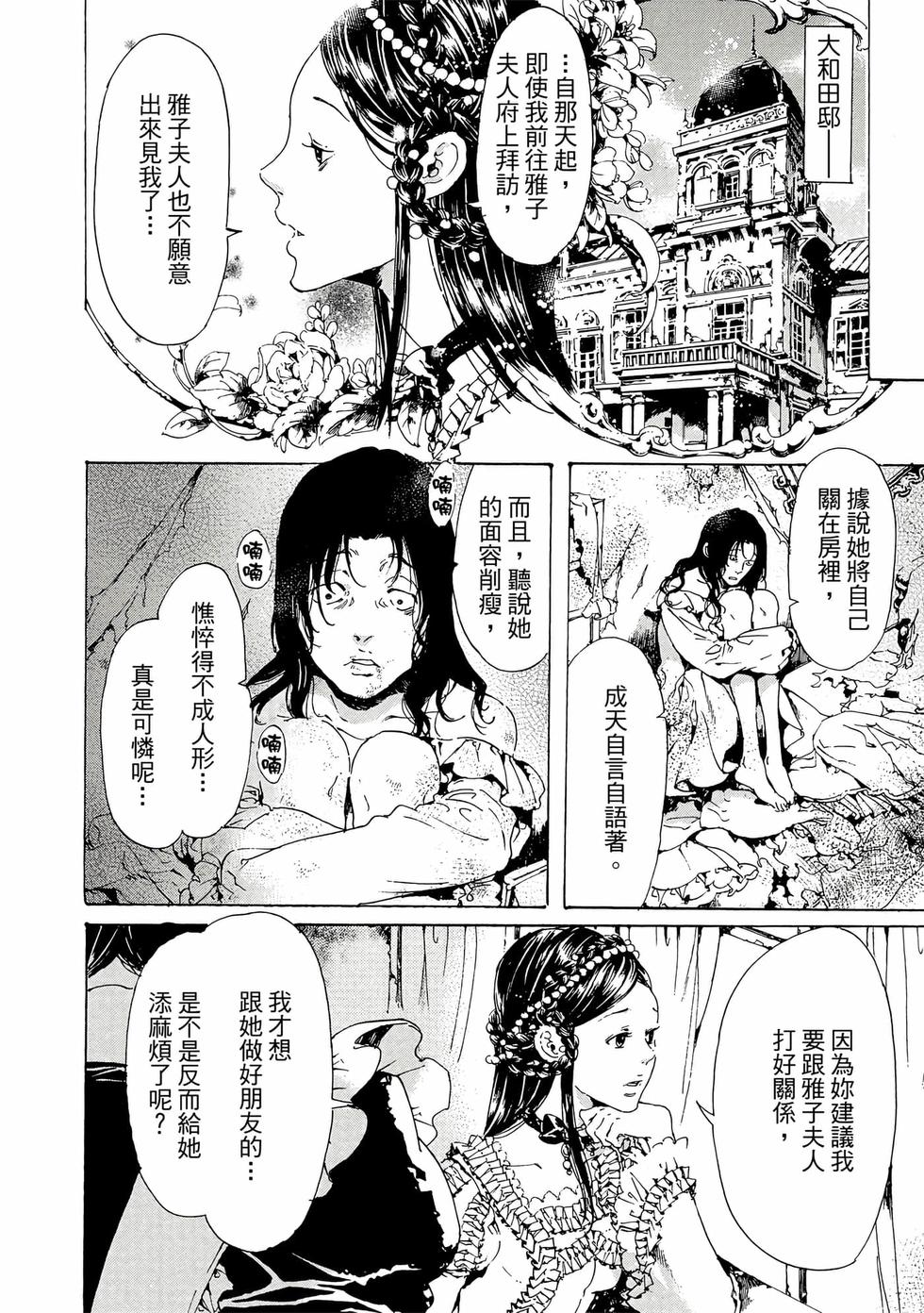 第174页