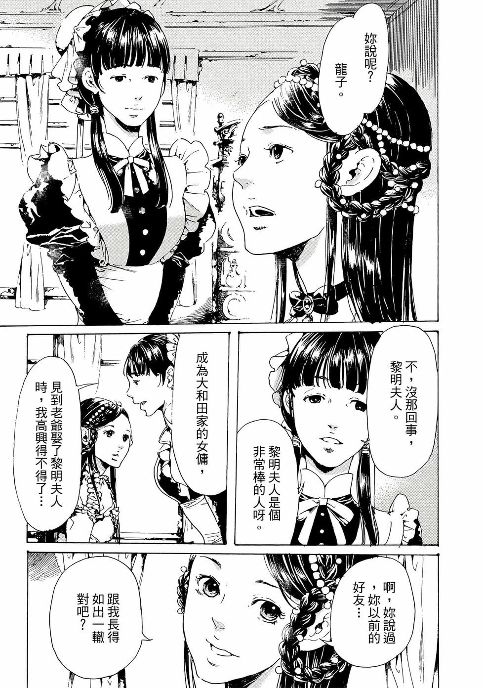 第175页