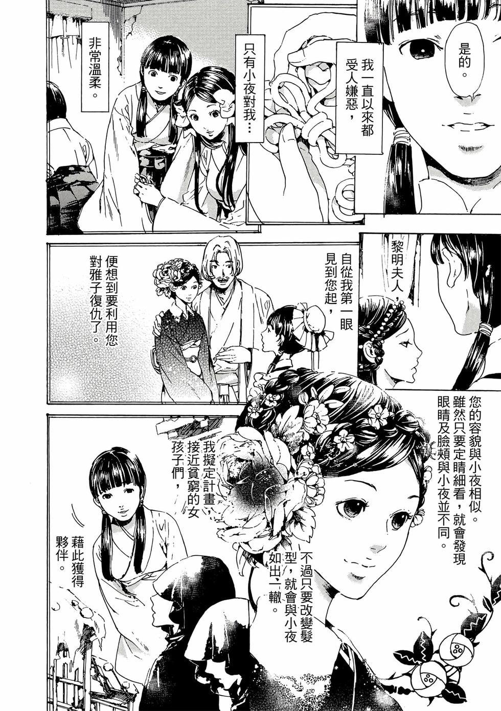 第176页