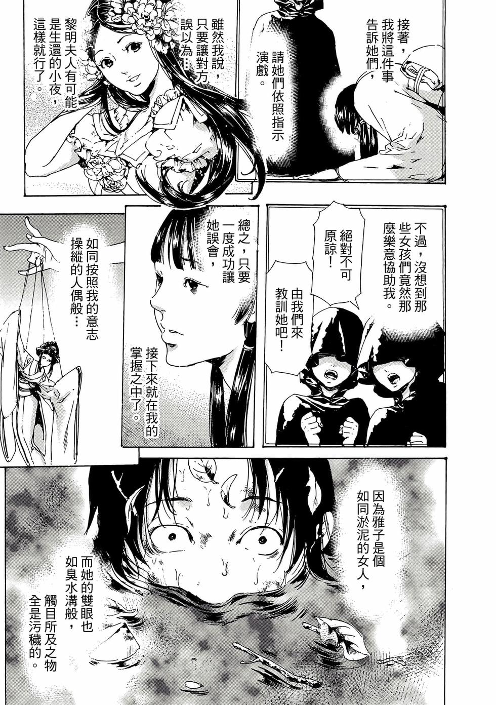 第177页