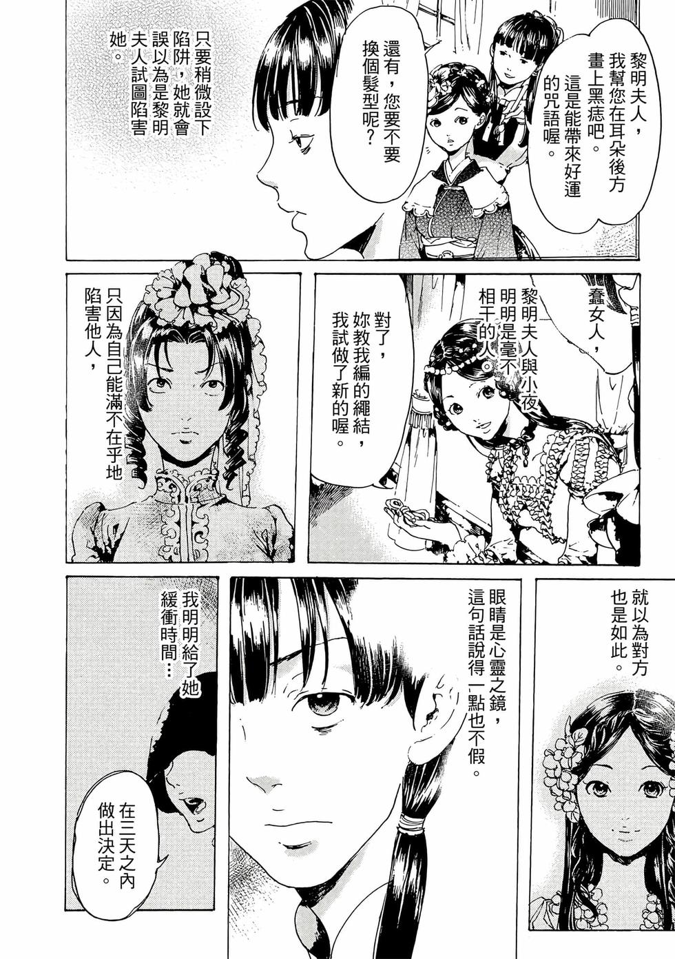 第178页