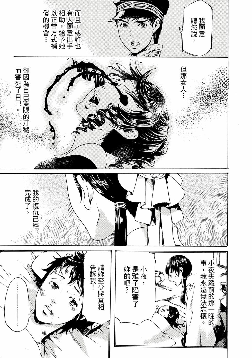 第179页
