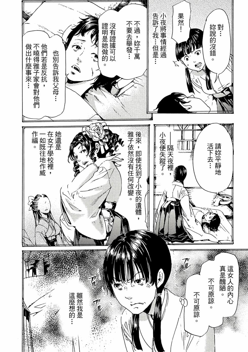 第180页