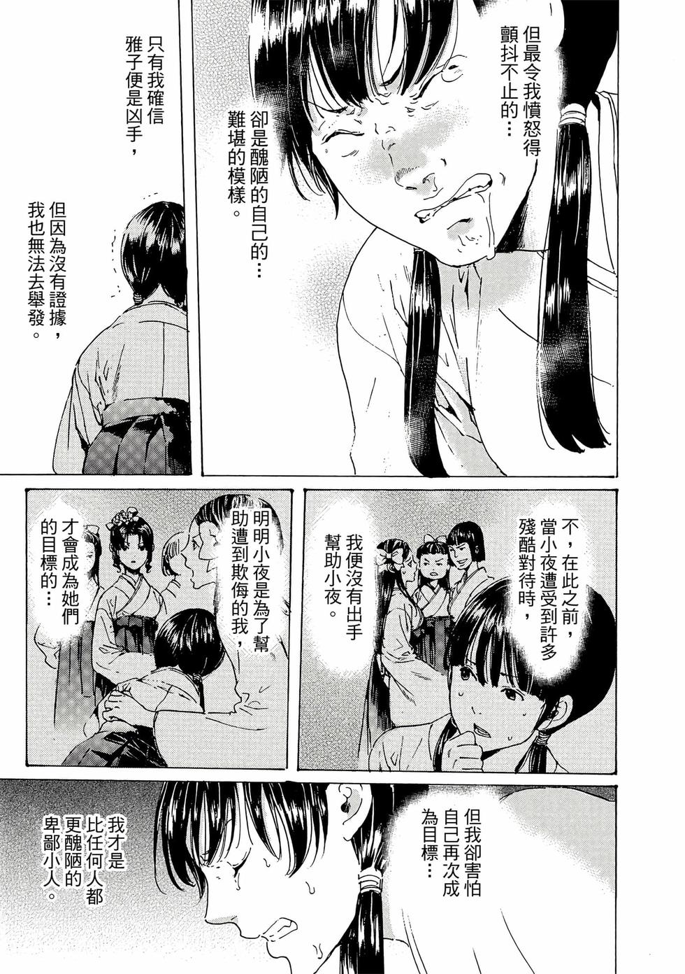 第181页