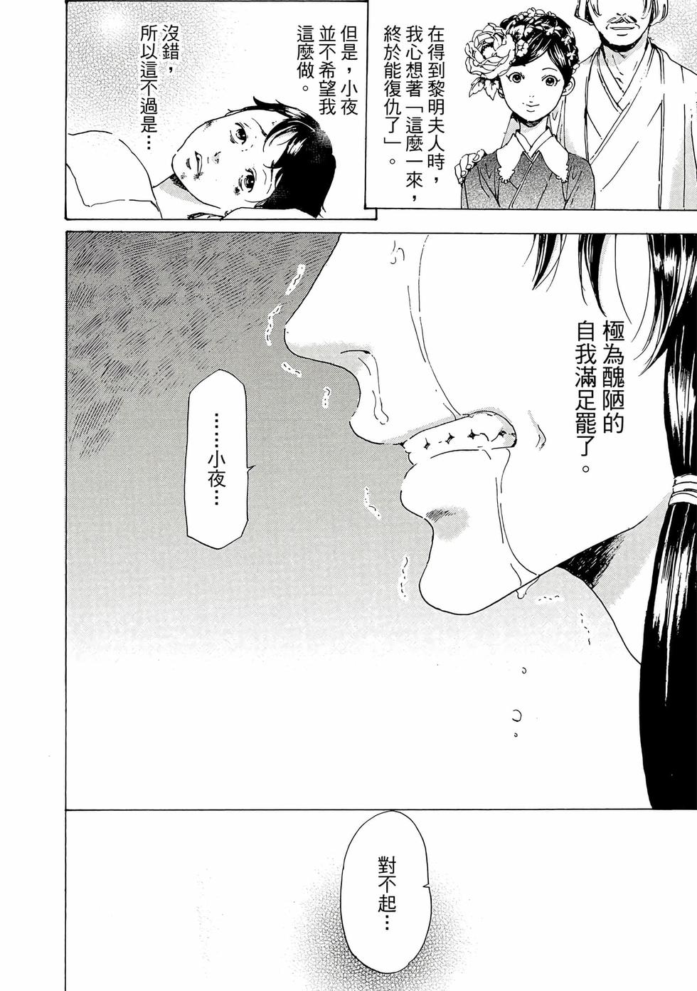 第182页